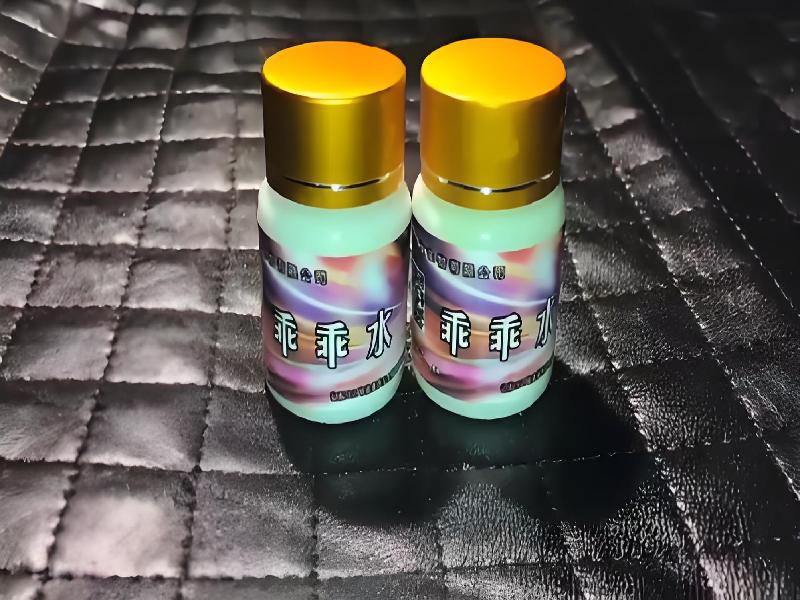 女士专用口服药水6776-ohpO型号